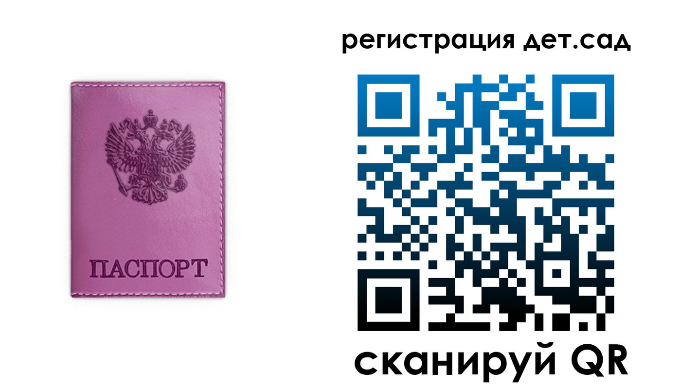 где прописаться в Медногорске