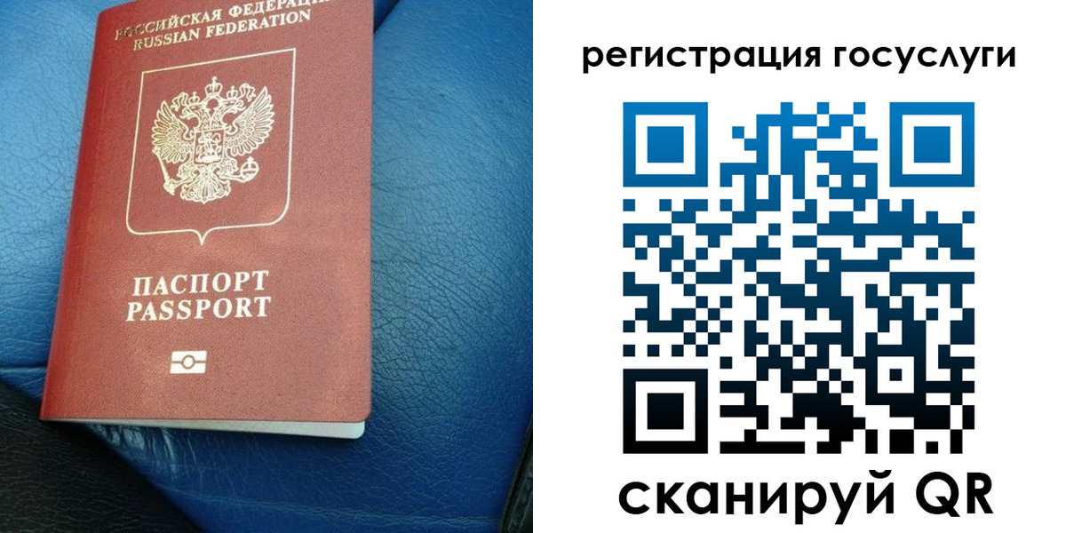 временная регистрация в квартире в Медногорске